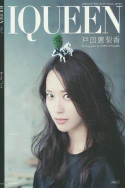 强娶霸宠