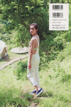 杨魏玲花和曾毅睡觉